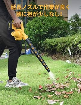 20V 充電式ブロワ バッテリー2個付 コードレス 無段階風量変速 送風機 Amazon.co.jp: VOLTAGA ブロワ 充電式ブロワー コードレス